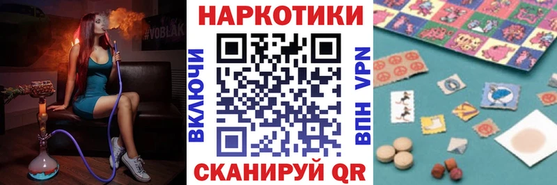 Купить закладку Амфетамин  Марихуана  Галлюциногенные грибы  Гашиш  Меф мяу мяу  Радужный