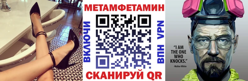 Амфетамин Розовый  Купить  Радужный 