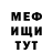 Метадон VHQ Viggo Dannstedt