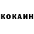 КОКАИН Боливия DANPUSH