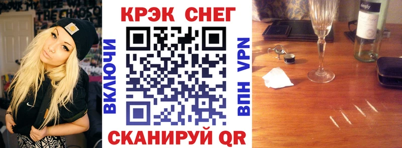 Купить  Радужный  COCAIN 97% 