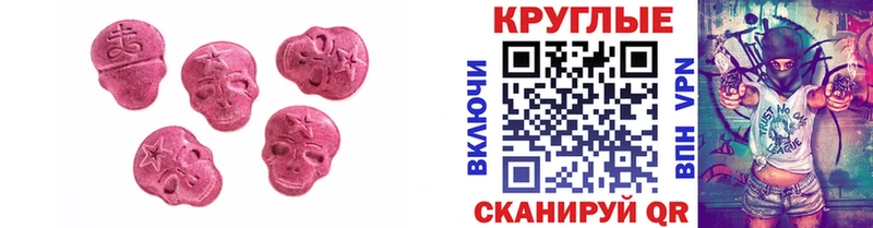 Купить  Радужный  Экстази TESLA 