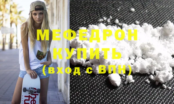 наркотики Михайловка