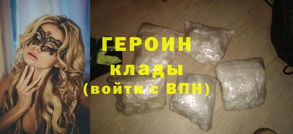 наркотики Михайловка