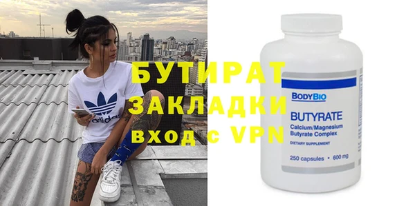 наркотики Михайловка
