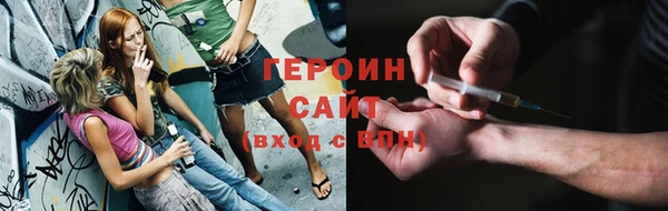 синтетический гашиш Михайловск