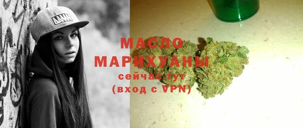 марихуана Михайлов