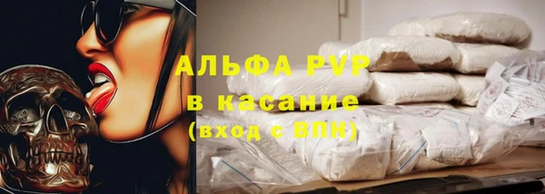 синтетический гашиш Михайловск
