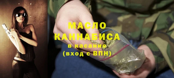 синтетический гашиш Михайловск
