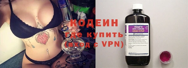 наркотики Михайловка