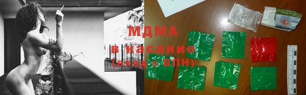 синтетический гашиш Михайловск