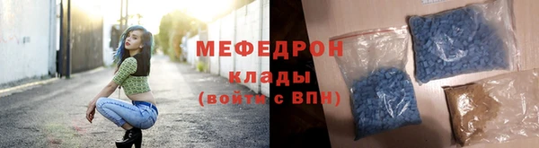 амф Иноземцево