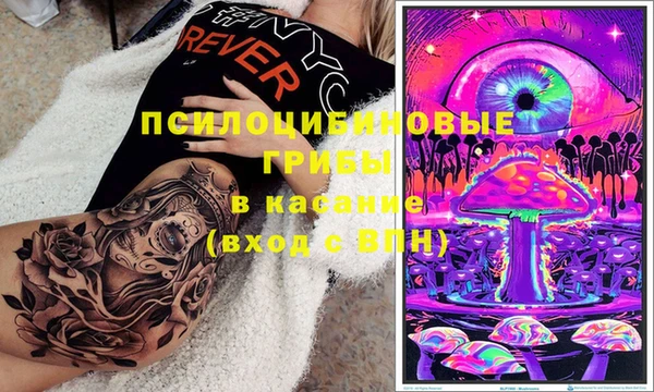 наркотики Михайловка