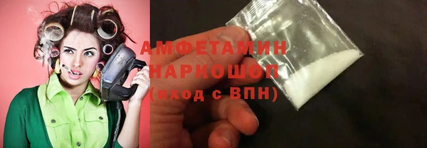 наркотики Михайловка