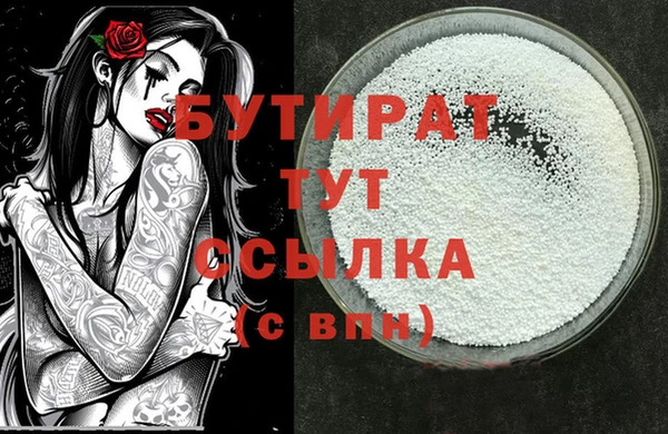 наркотики Михайловка
