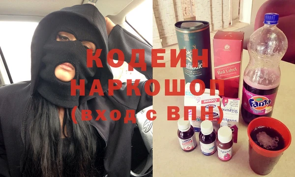 синтетический гашиш Михайловск