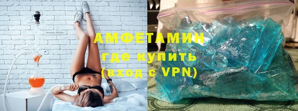 молекула духа Наволоки