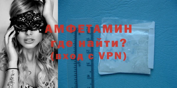 синтетический гашиш Михайловск