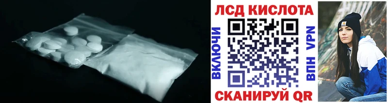 ЛСД экстази кислота Радужный